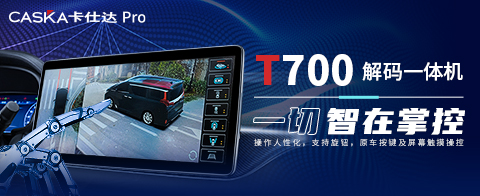 产品小图-T700.jpg